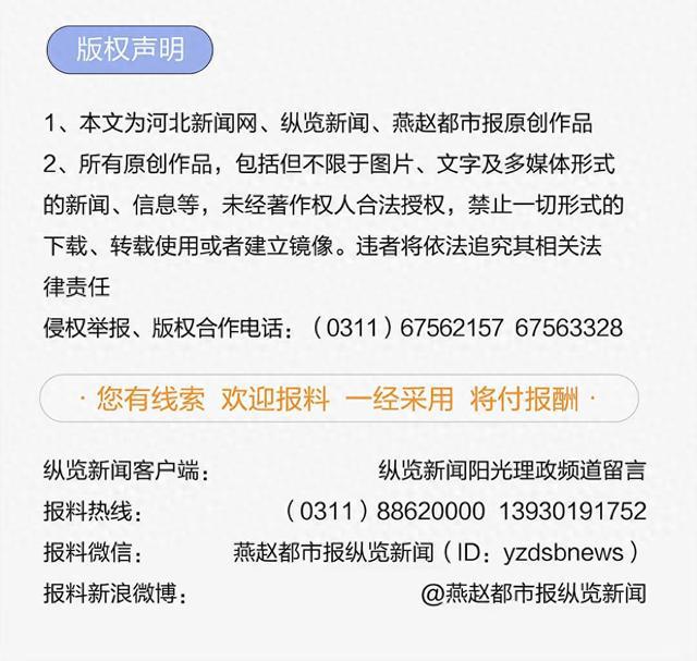 bob半岛体育纵览快评｜20岁霸总爱上45岁保洁阿姨别让流量至上的短剧变成“毒剧”(图1)