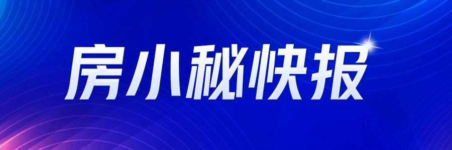 无人驾驶清扫车bob半岛官网平台来了杭州街头再添新科技(图1)