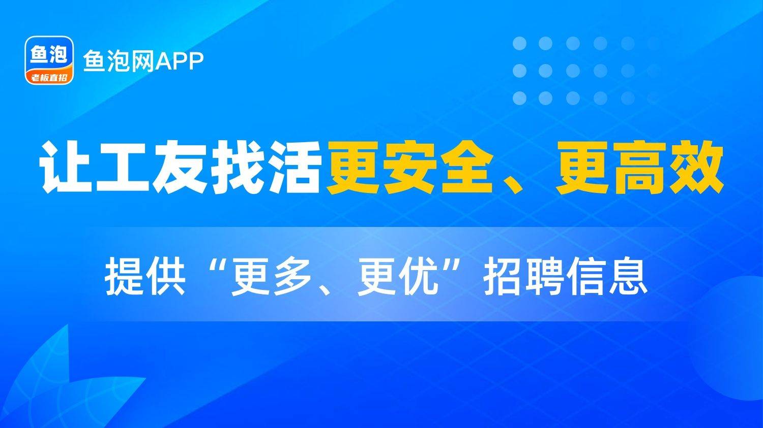 bob半岛官网平台招聘保洁  附近急招保洁招聘信息(图3)