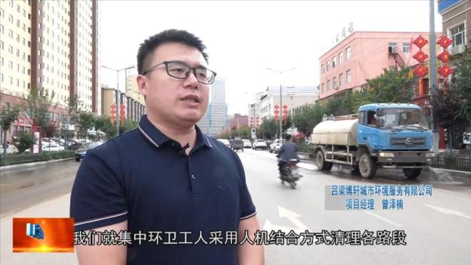 交BOB半岛口：环卫雨后忙清理 道路洁净保畅通(图2)