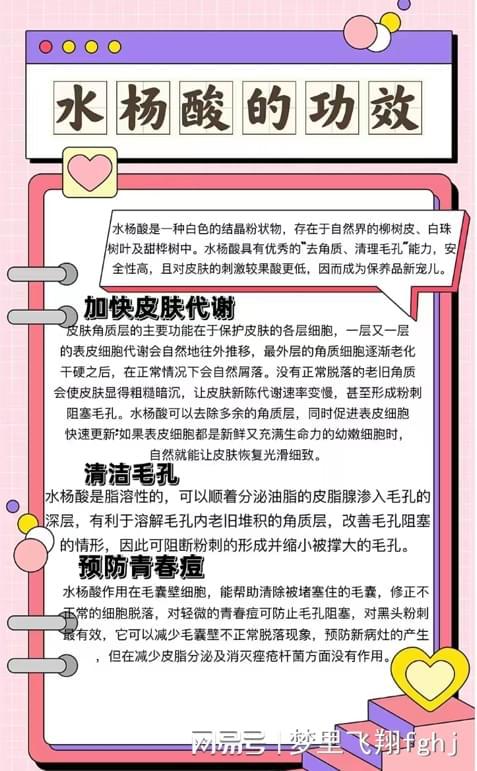 啥子洗发水止痒？【护发清洁技能】bob半岛官网(图2)